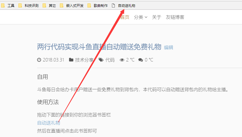 QQ截图20180331134714.png
