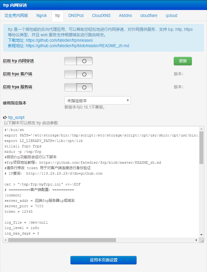 Snipaste_2018-11-10_22-57-11.png