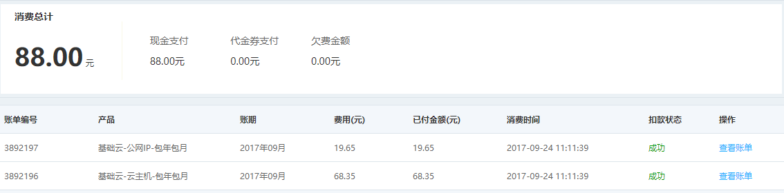 TIM截图20180211141229.png