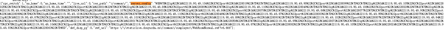 server_ip.png